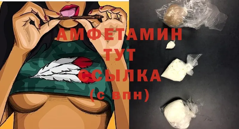 Наркота Артёмовский Alpha-PVP  Cocaine 