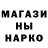 Метадон белоснежный Neit Wel