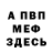 ГАШ убойный Maz Marks