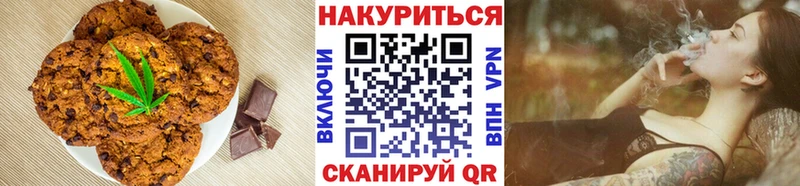Canna-Cookies конопля Артёмовский