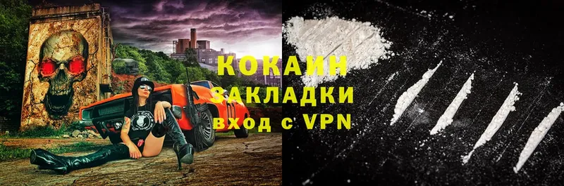 blacksprut рабочий сайт  Артёмовский  COCAIN FishScale 