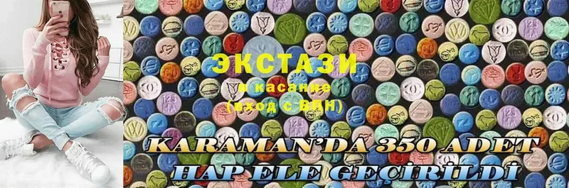 MEGA зеркало  Артёмовский  ЭКСТАЗИ MDMA  хочу  