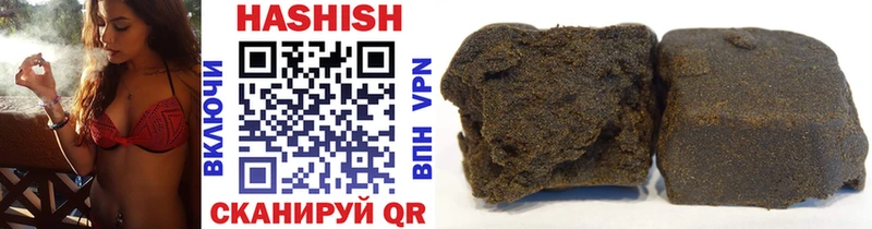ГАШИШ Cannabis Артёмовский