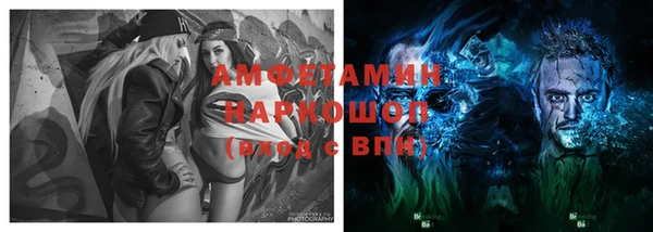 герыч Приозерск