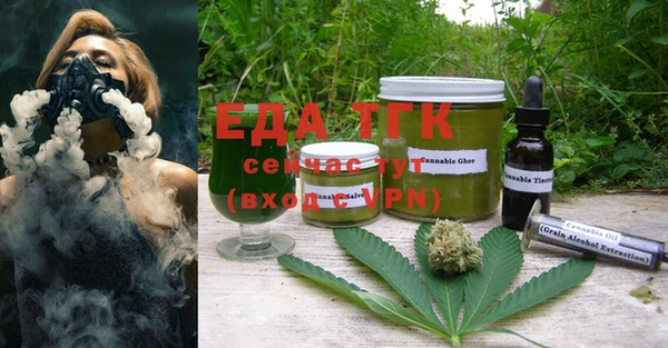 прущий лед Протвино
