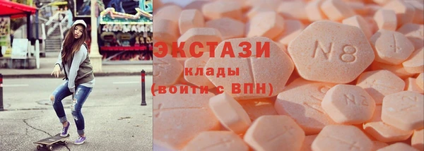 мефедрон VHQ Покровск