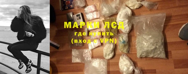 мефедрон VHQ Покровск
