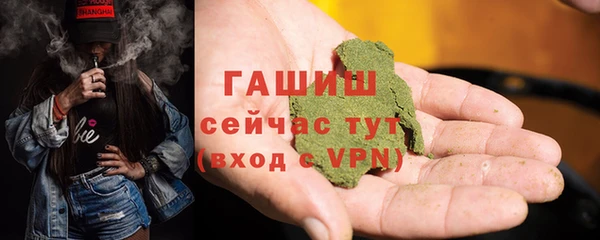 первитин Покачи