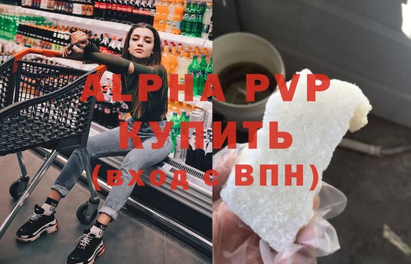 гашик Покров