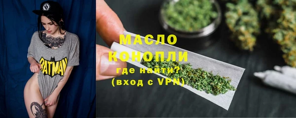 каннабис Пролетарск