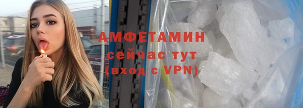 мефедрон VHQ Покровск