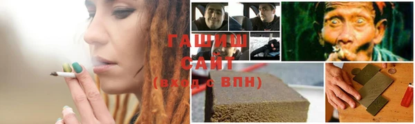 гашик Покров