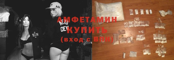 мефедрон VHQ Покровск