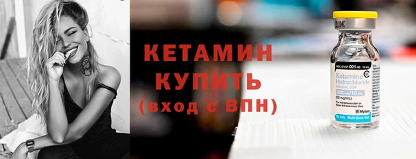 мефедрон VHQ Покровск