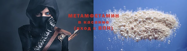 первитин Покачи