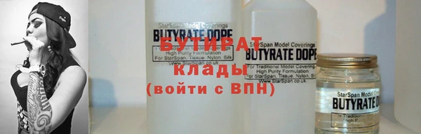 прущий лед Протвино