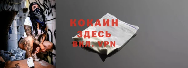 прущий лед Протвино