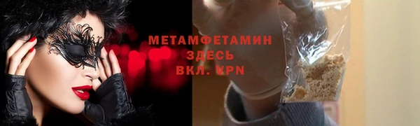 первитин Покачи