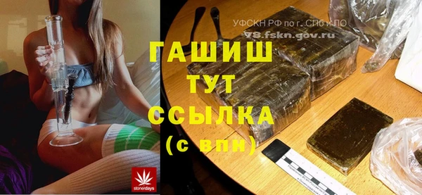 первитин Покачи