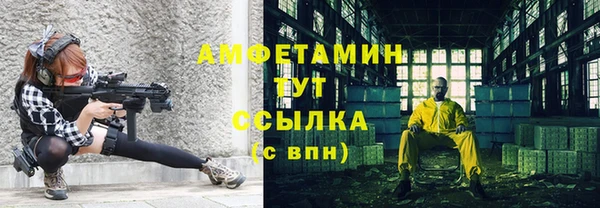 мефедрон VHQ Покровск