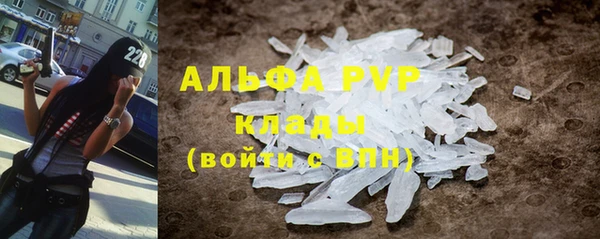 герыч Приозерск