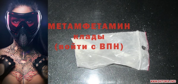 герыч Приозерск