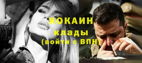 первитин Покачи