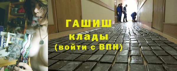 гашик Покров