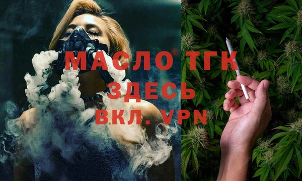 синтетический гашиш Тайга
