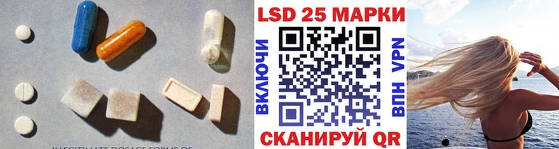ЛСД экстази кислота  блэк спрут tor  Артёмовский 