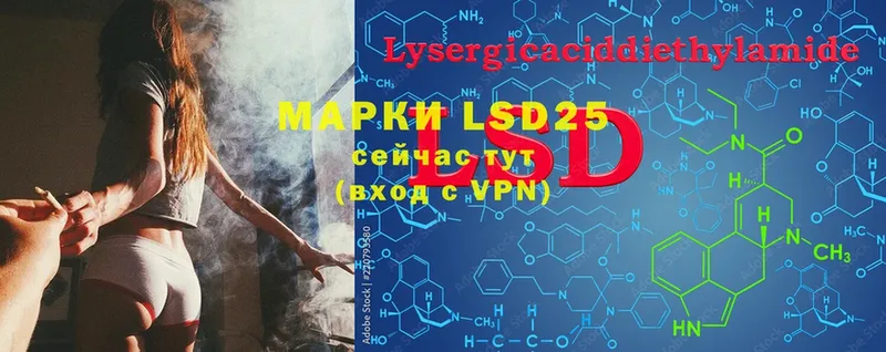 мега ссылки  сколько стоит  Артёмовский  LSD-25 экстази ecstasy 