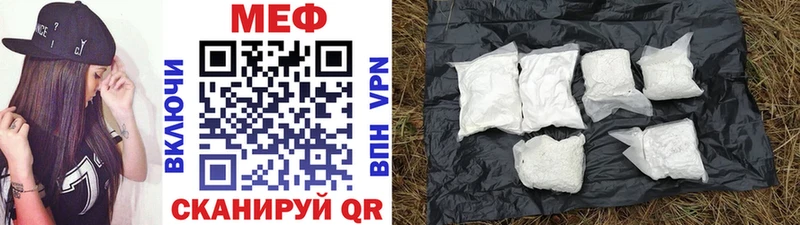 наркотики  Артёмовский  MEGA рабочий сайт  МЕФ мука 
