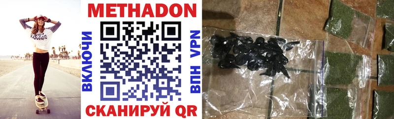 купить наркоту  Артёмовский  МЕТАДОН мёд 