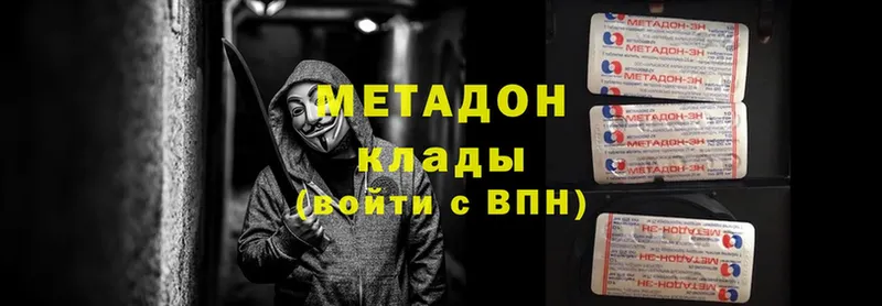 магазин    это как зайти  Метадон белоснежный  Артёмовский  ссылка на мегу как войти 