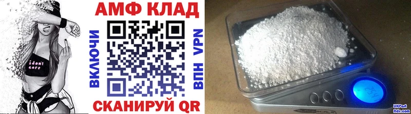 МЕГА маркетплейс  Артёмовский  МЕТАМФЕТАМИН Methamphetamine 