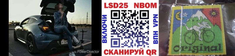 Марки NBOMe 1500мкг  Артёмовский 